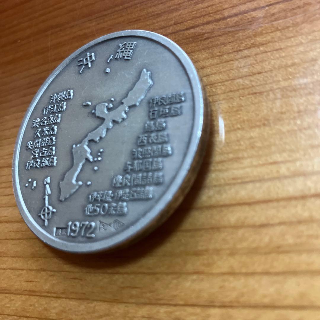 最終価格！1972年、シルバー1000沖縄返還シーサー 純銀、35g
