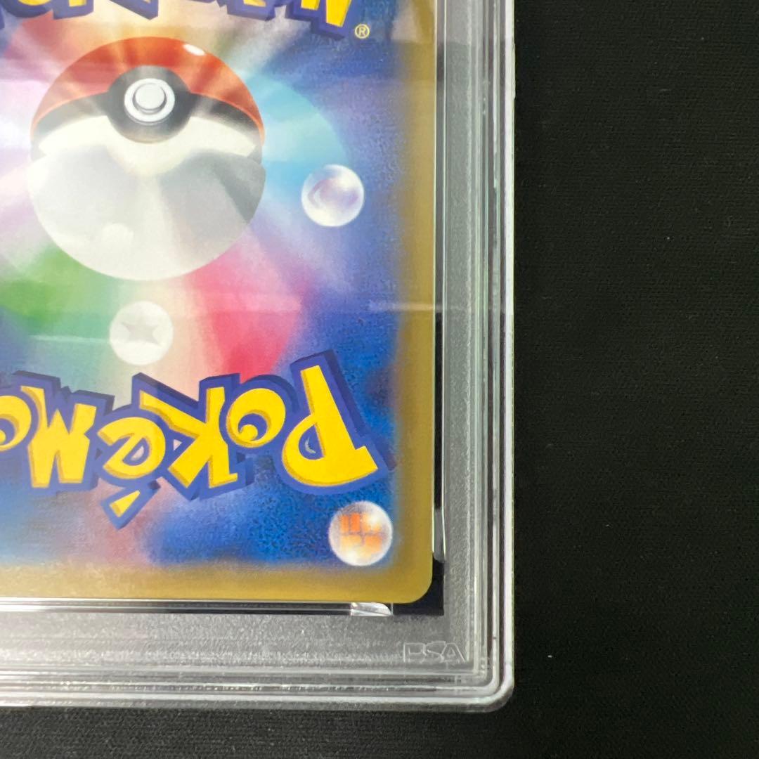 ゲンガー&ミミッキュgx hr psa10