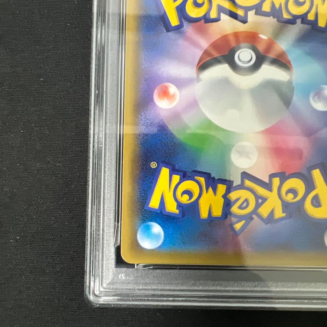 ゲンガー&ミミッキュgx hr psa10