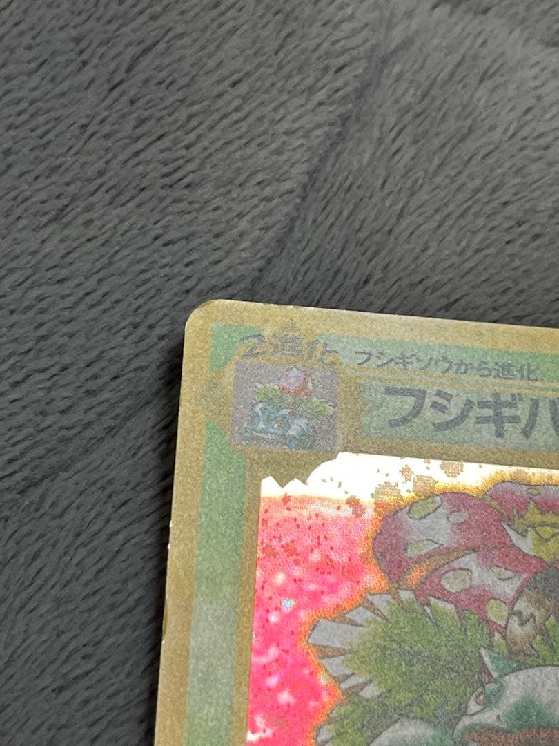 御三家　とりかえっこプリーズ　3枚セット