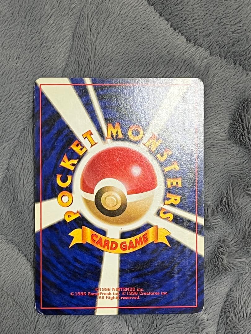 御三家　とりかえっこプリーズ　3枚セット