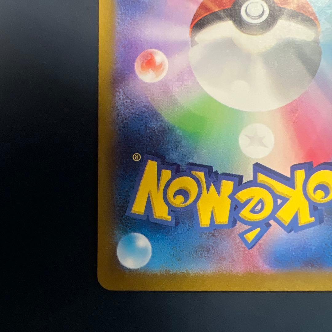 セレナ SR S11a 白熱のアルカナ 081/068