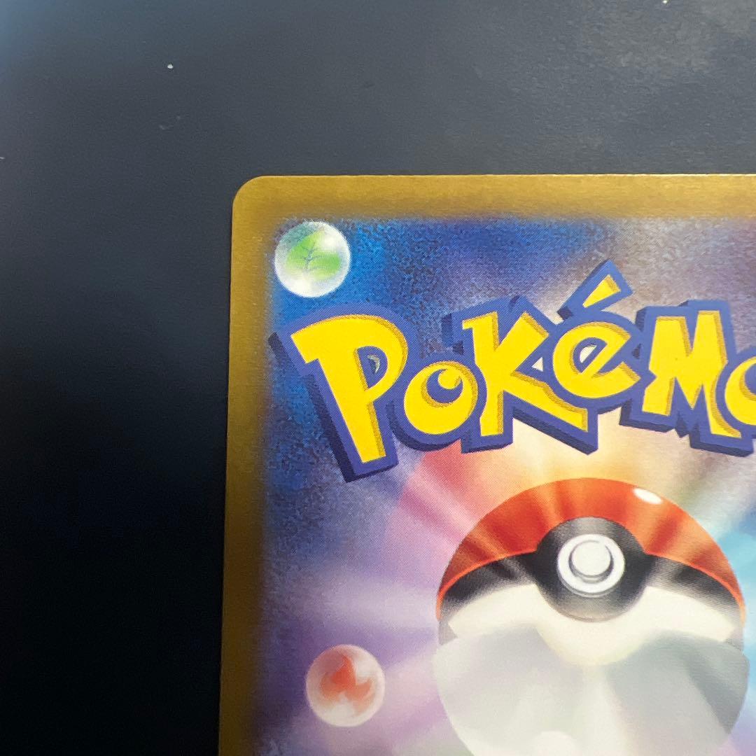 セレナ SR S11a 白熱のアルカナ 081/068