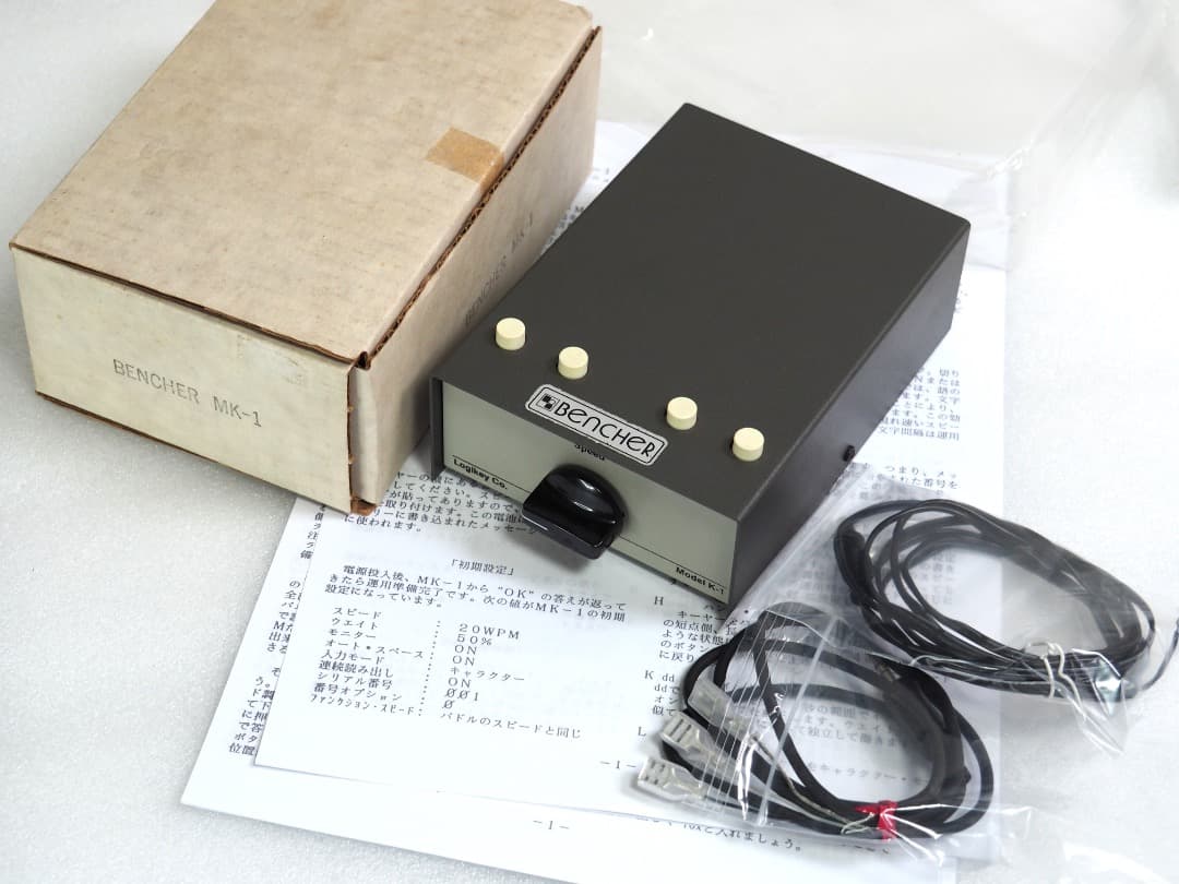 BENCHER MK-1 メモリーキーヤー　アマチュア無線