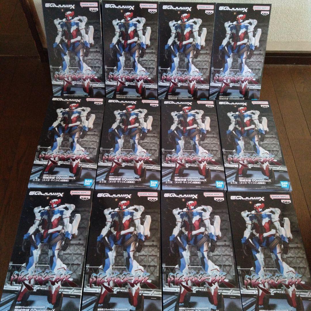 機動戦士ガンダム GQuuuuuX フィギュア 12体セット