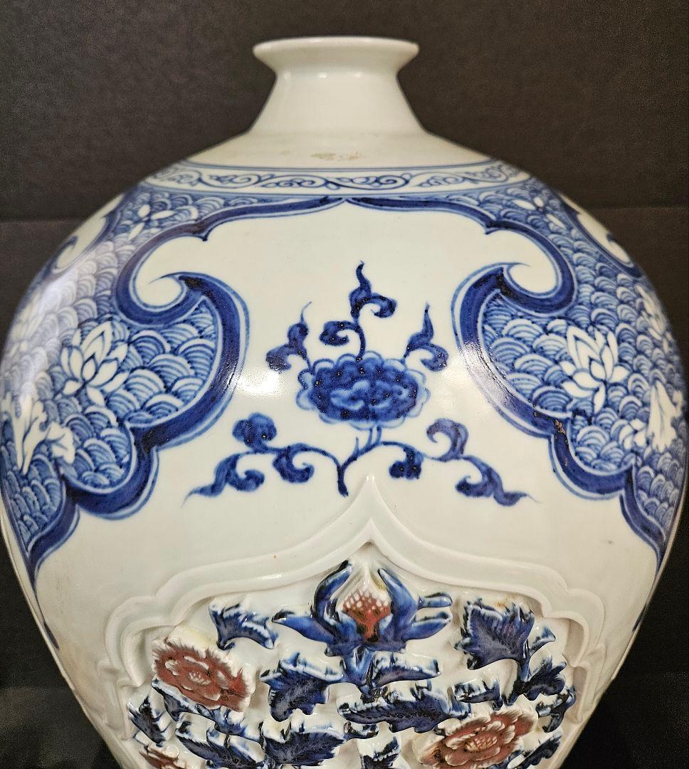 中国美術品　景徳鎮　元時代～明時代　青華　辰砂　陽刻浮彫細工　元染付写し　大梅瓶