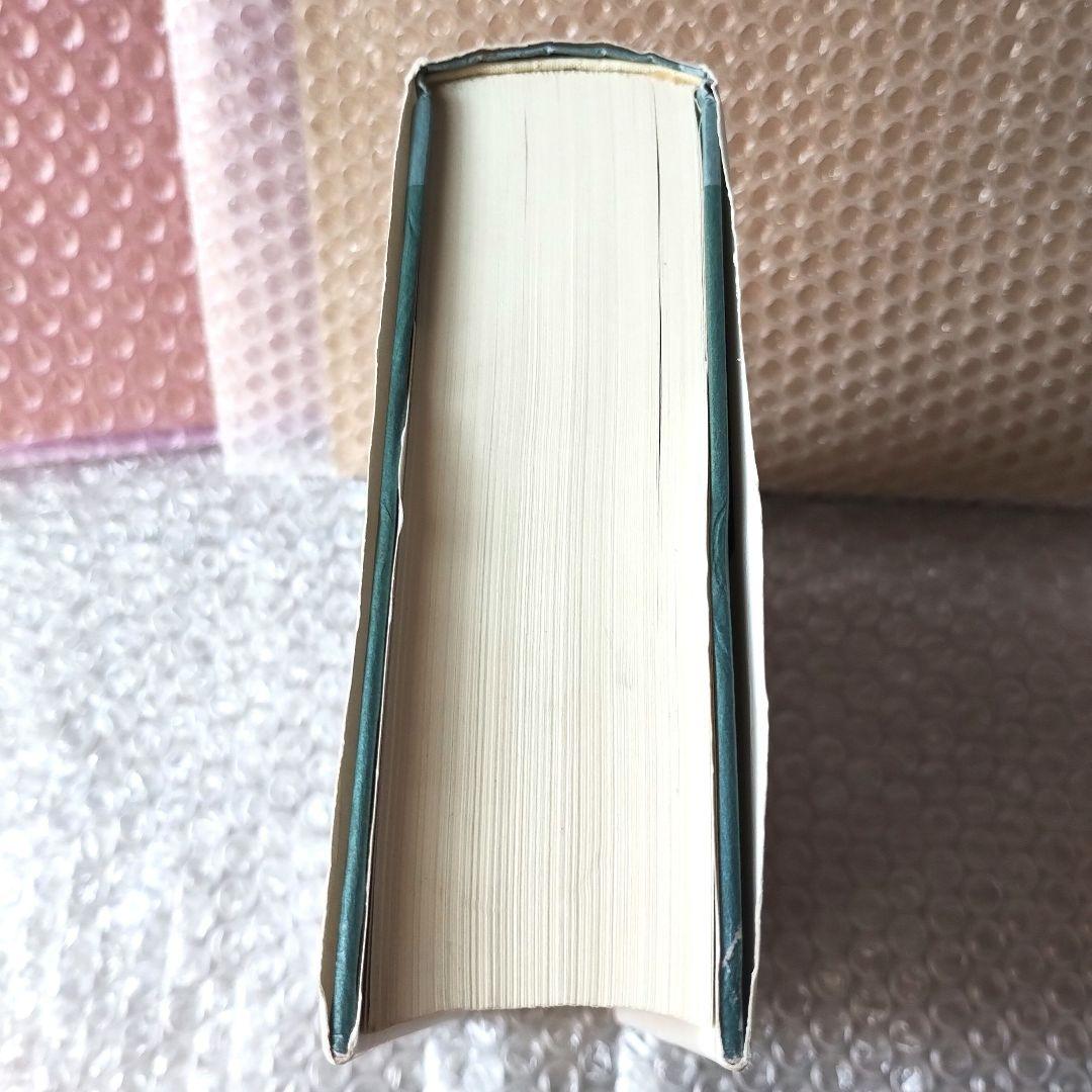 ラム・ダス『愛という奇蹟 ニーム・カロリ・ババ物語』