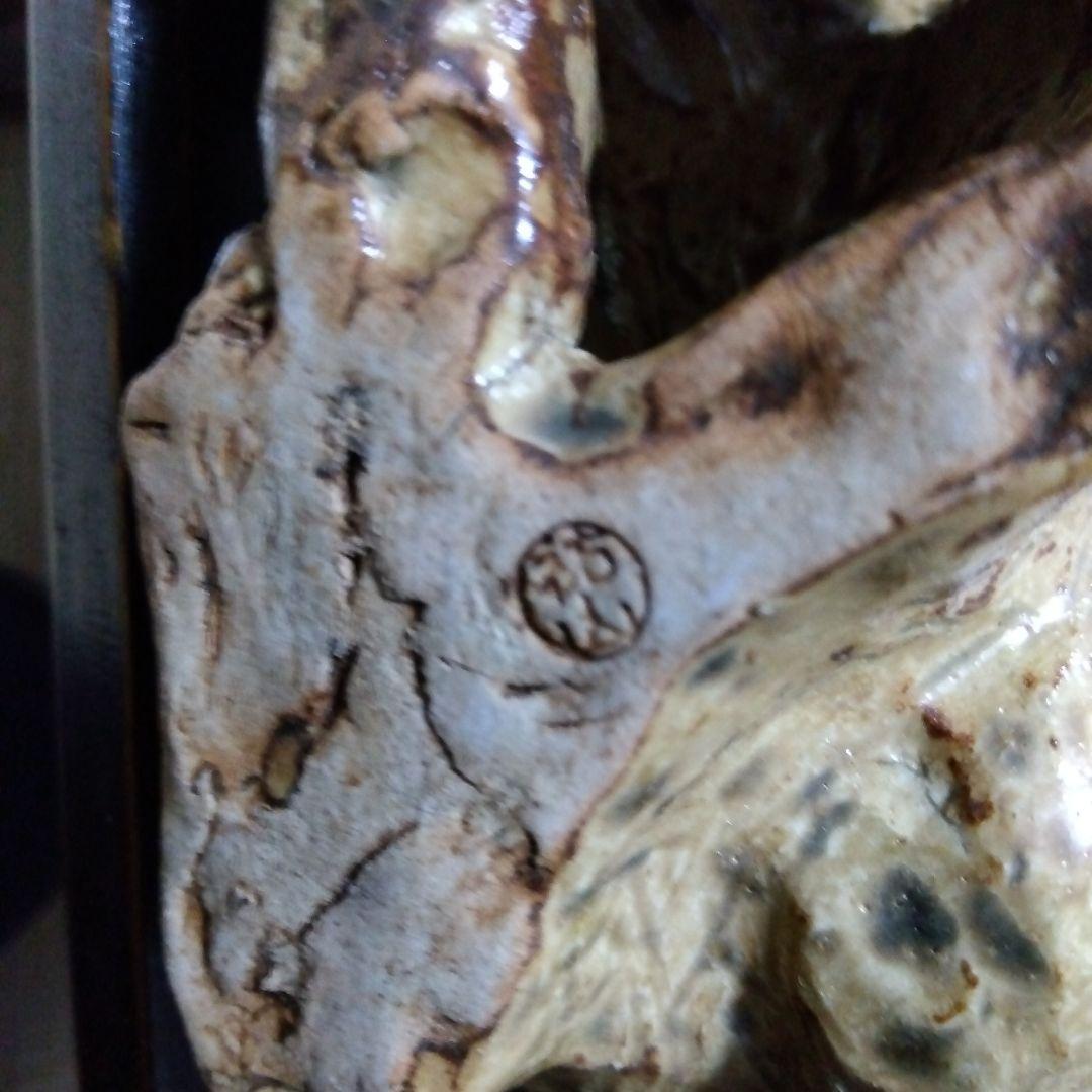 【再値下げ】陶器　黄瀬戸　獅子の置物　銘有り＆共箱付き