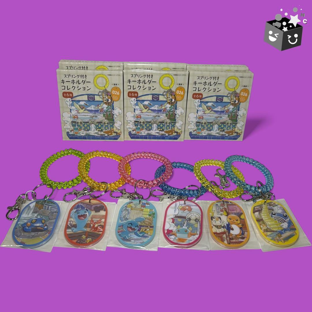 ぽけせんと〜ソーナンスシャンプーボトル/キーホルダー 6種類コンプNo.A496