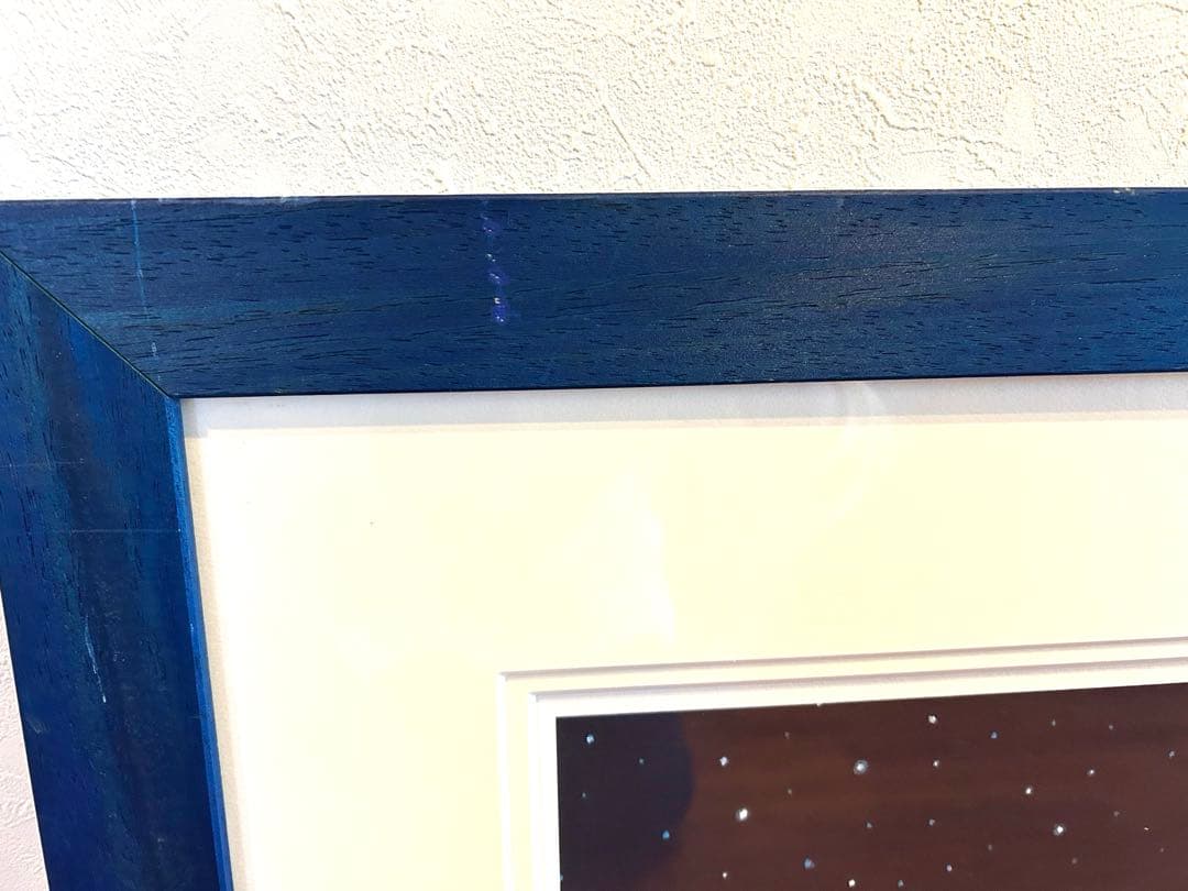 葉祥明　星のファンタジー　86/300