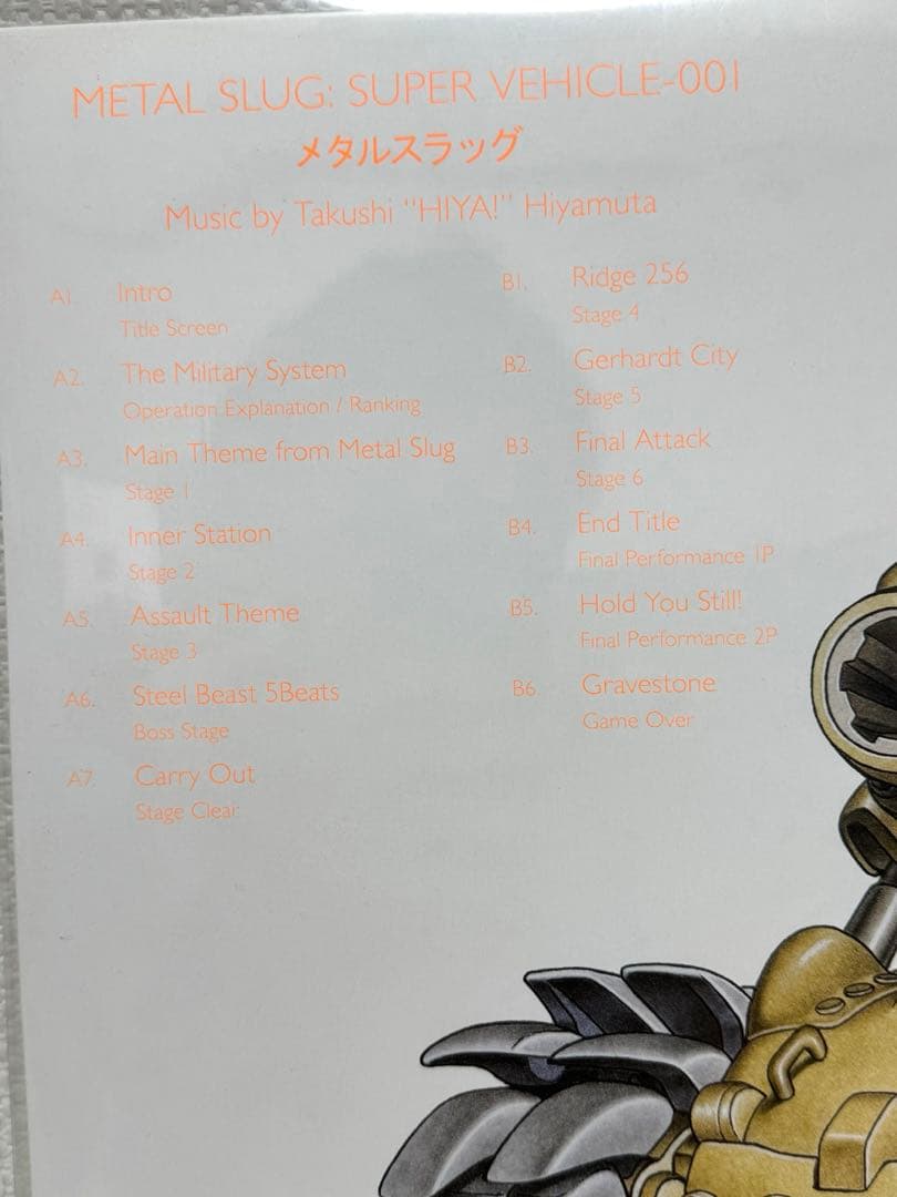 L SLUG/メタルスラッグ レコード