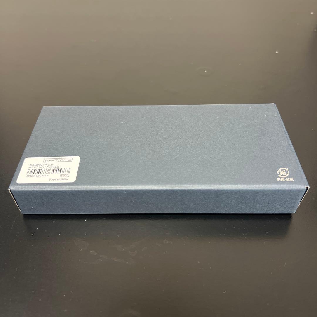 クルトガ ダイブ 0.5ｍｍ デンスグリーン 新品未使用 ②