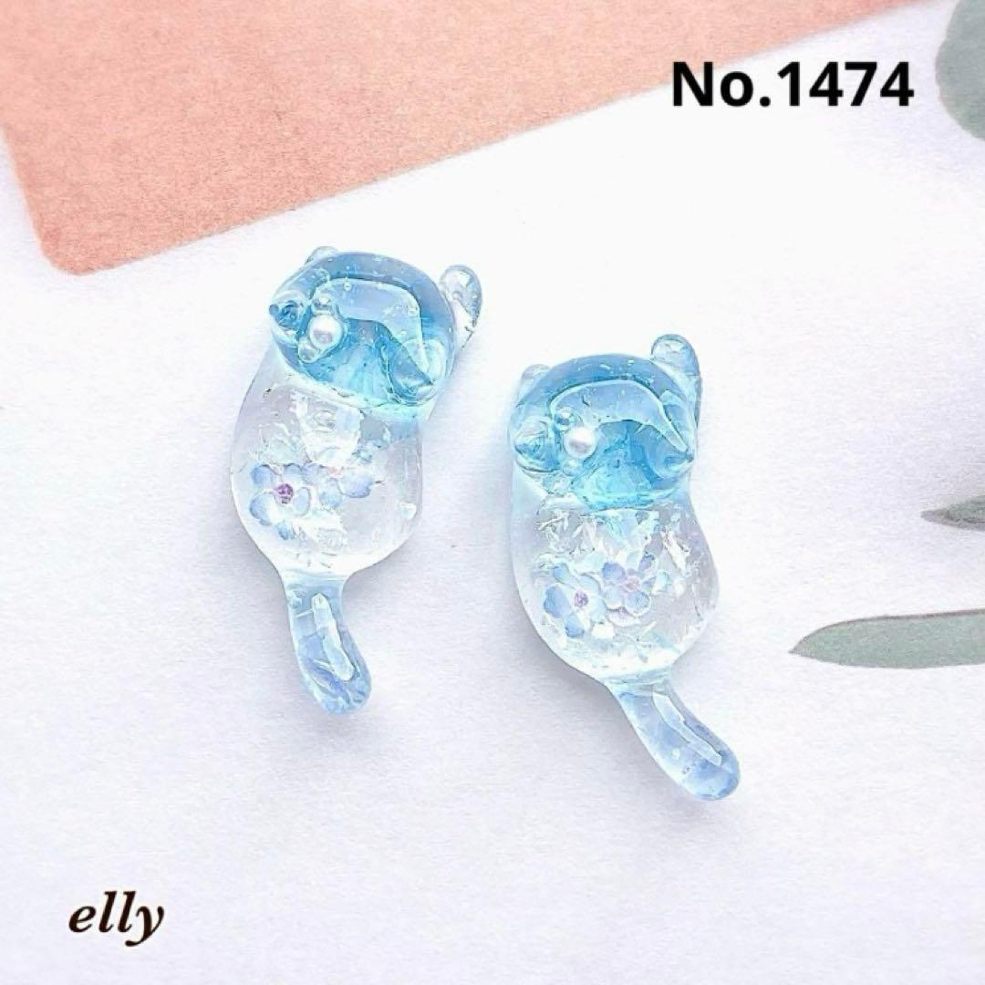 【ゼロ様】1431.手染めビーズ　マーメイド　じゃれ猫　レジン　キーホルダー