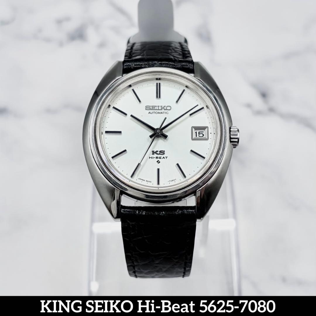 【美麗／良稼働】キングセイコー 5625-7080 自動巻 56KS 新品ベルト