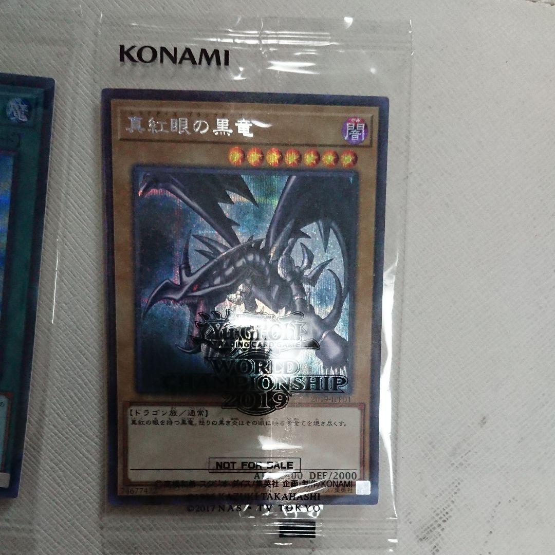 遊戯王OCG デュエルモンスターズ WCS2019