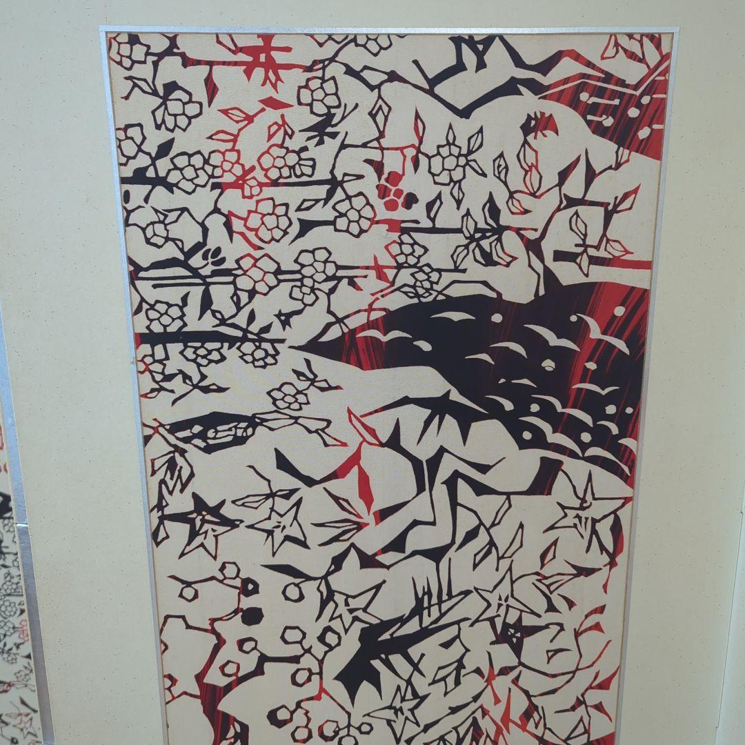 和風屏風 赤黒模様 三つ折り式