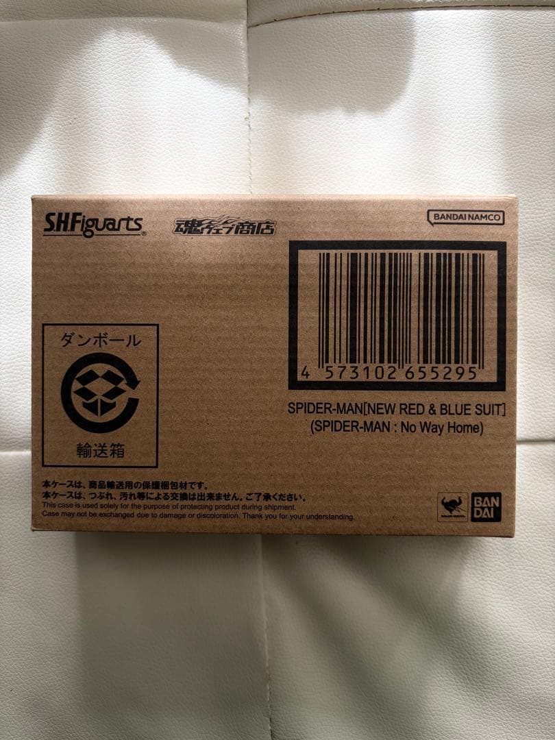 shフィギュアーツ　スパイダーマン　ニューレッド&ブルースーツ　shf