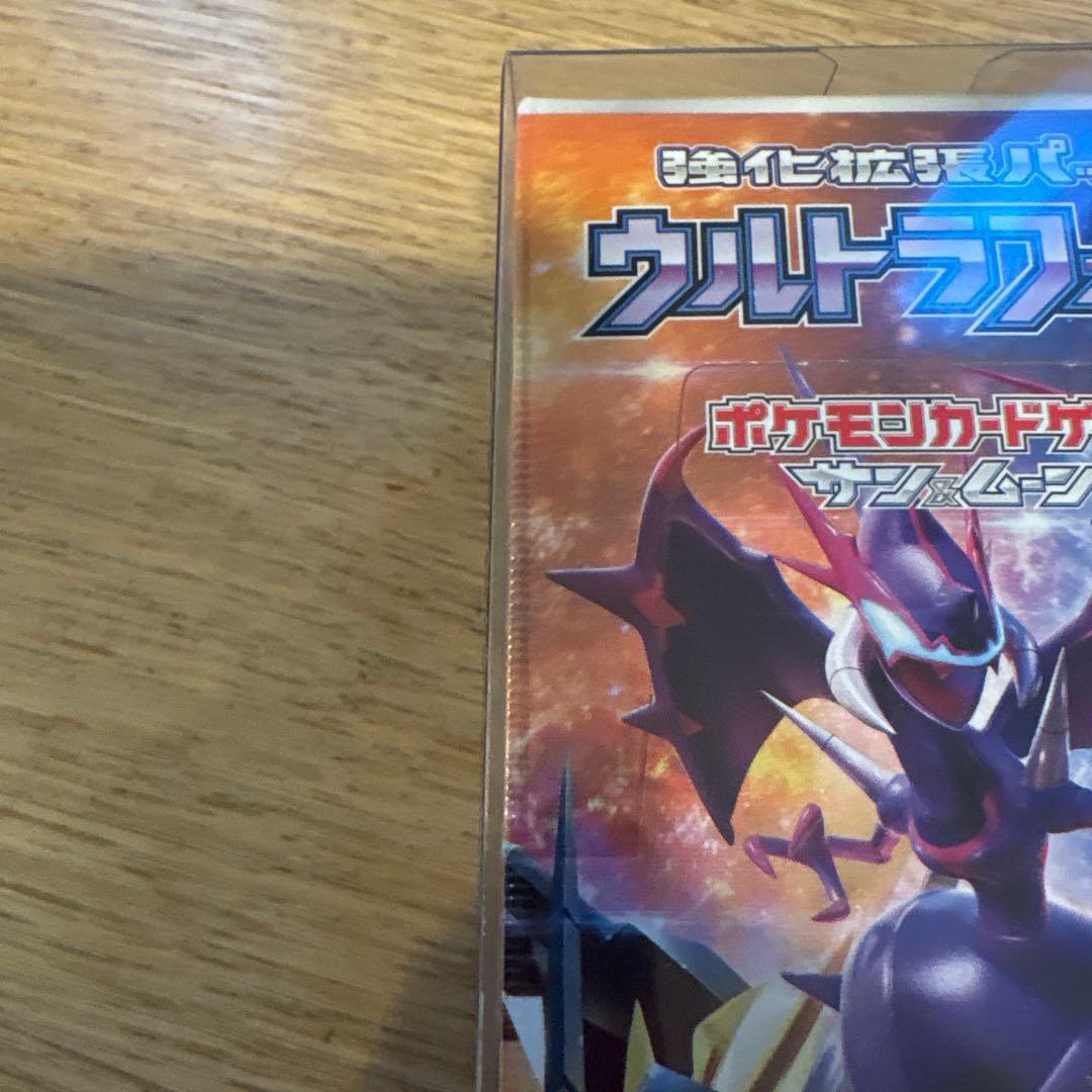 ポケモンカードゲーム ウルトラフォース BOX 未開封