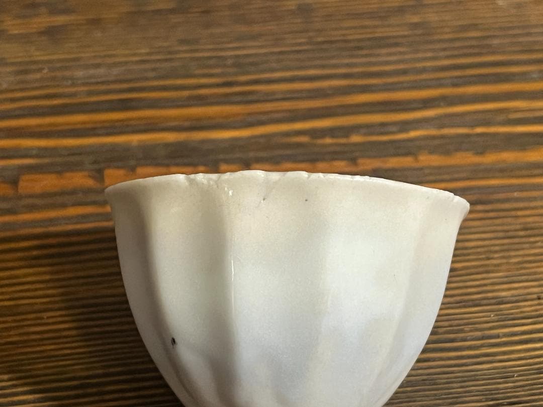 白磁　面取　猪口　時代物　李朝　骨董　酒器