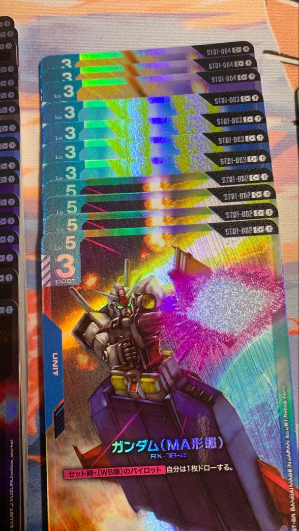 【GCG】【ST01】オールパラレル ガンダムカードゲーム