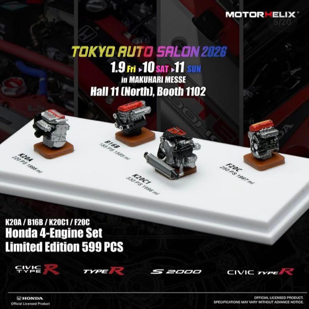 ミニカー Nissan Skyline GT-R Honda 4-Engine Set