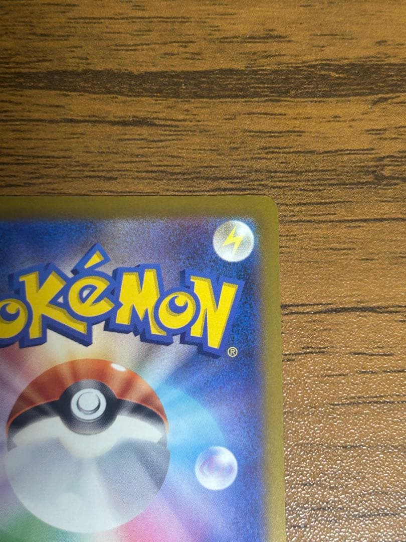 T*1様 メガゲンガーex SAR 240/193