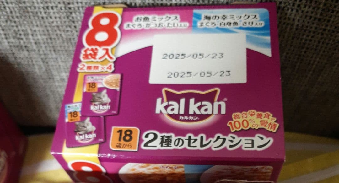 カルカンパウチ二種類70g×72袋.銀のスプーン12袋.felix12袋