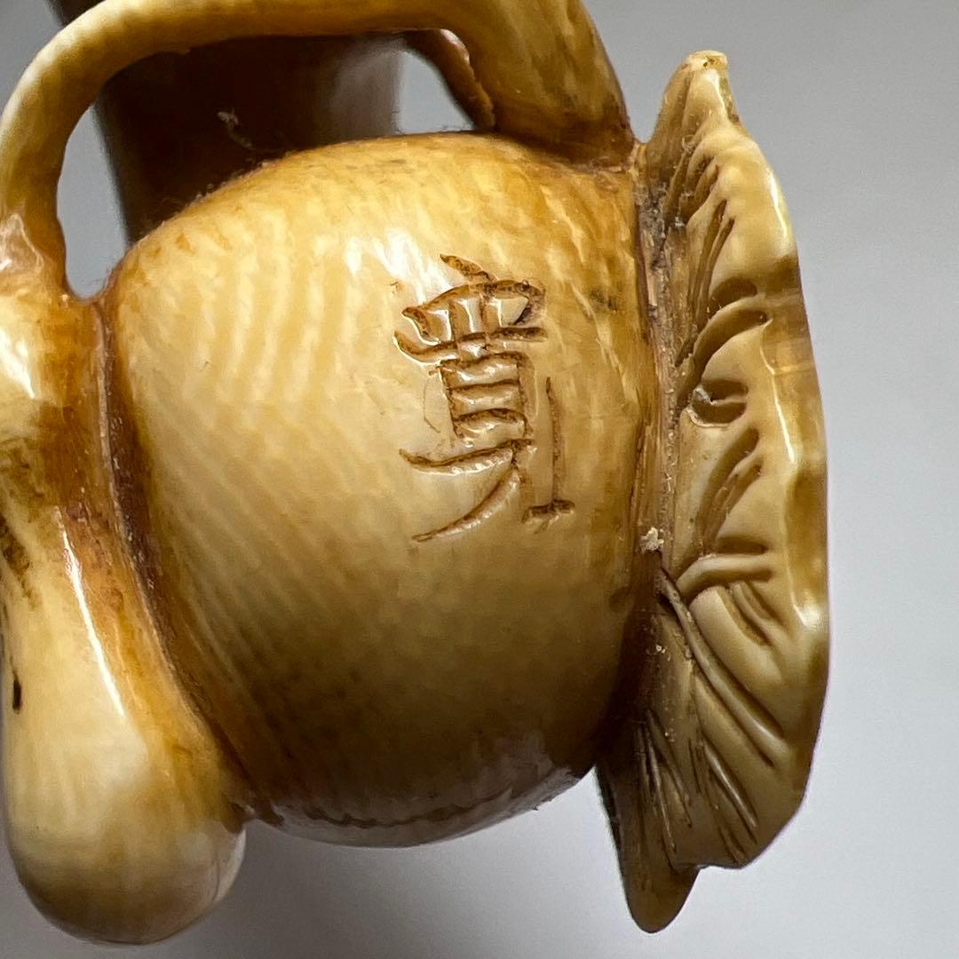 寛在銘　極上ヘチマ根付　30g 東Y8-0114☆2F