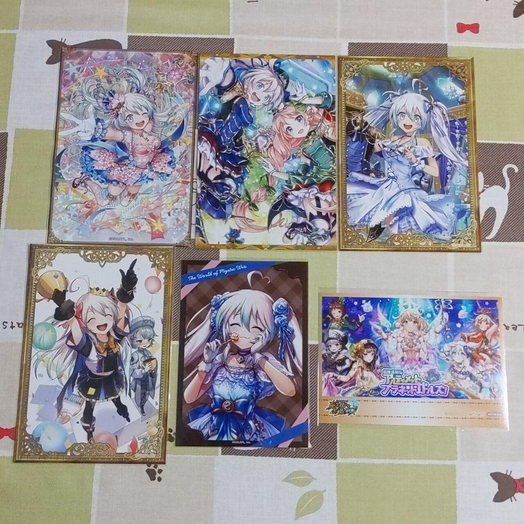 黒猫のウィズ リルム ポストカード ブロマイド まとめ売り バラ売り不可