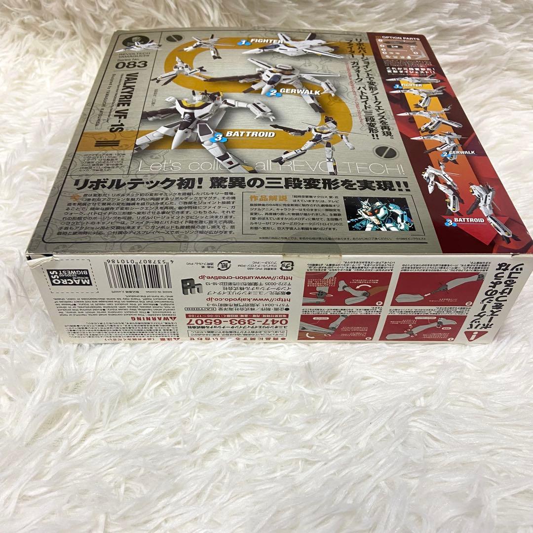 レア　中身美品リボルテック マクロス 三段変形バルキリー VF-1S フィギュア