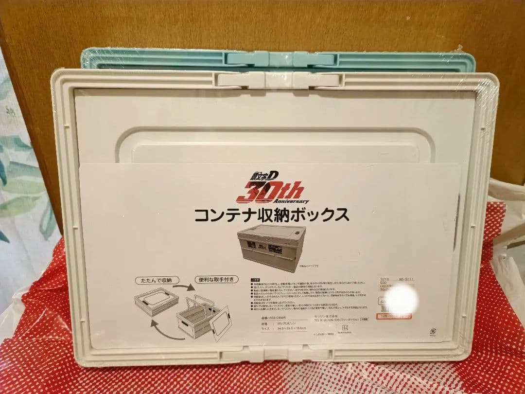 頭文字Ｄ　イニシャルD　しまむら　コンテナ収納ボックス
