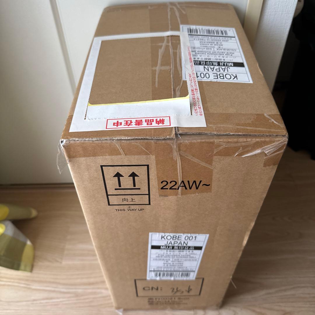 無印良品　ハードキャリーケース20L ブラック