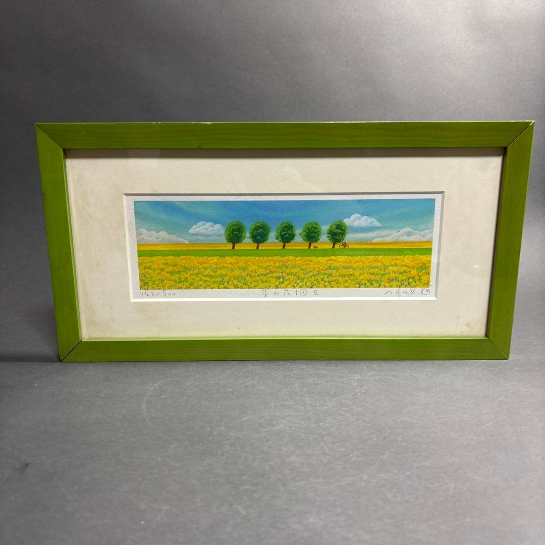 くりのきはるみ　ジクレー　額装