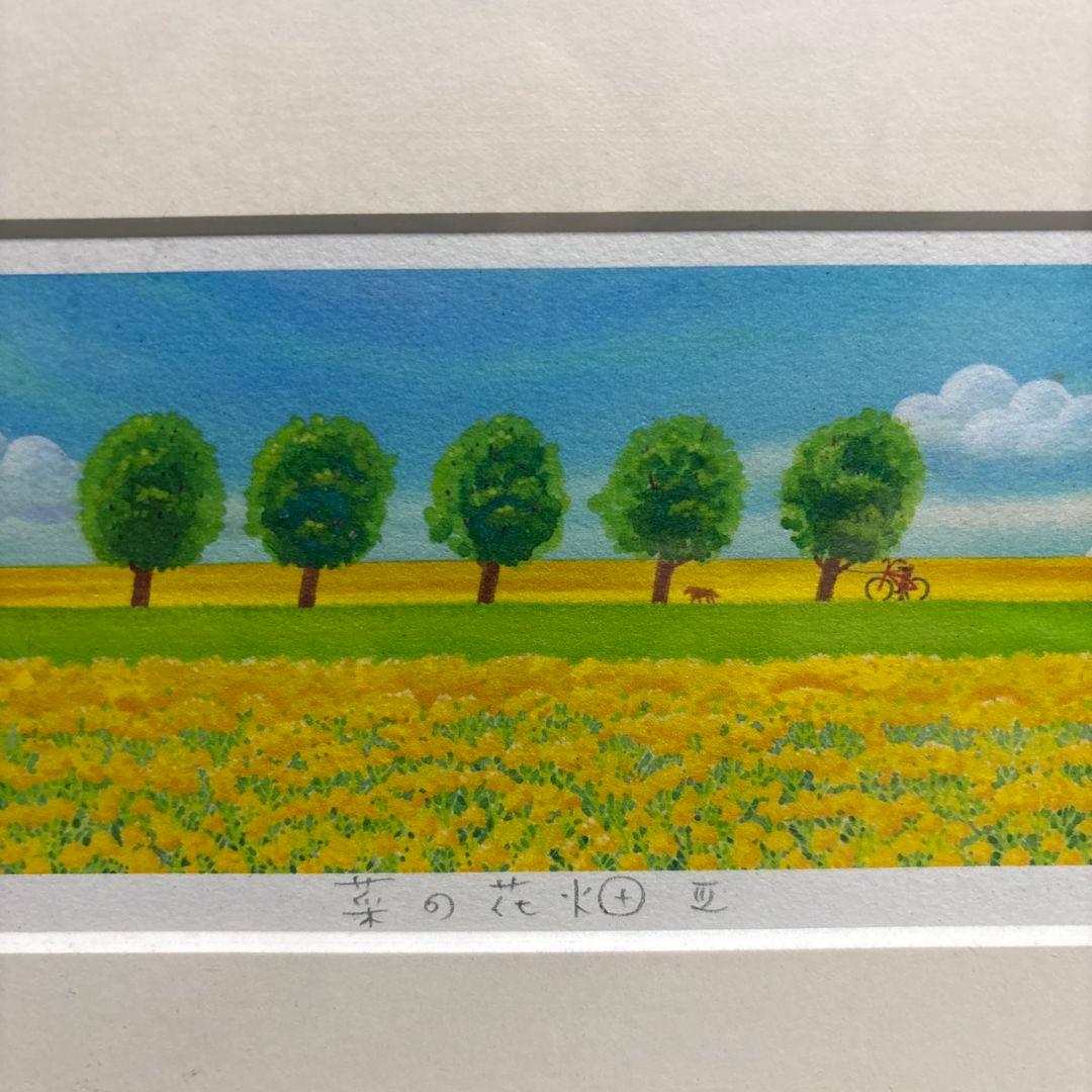 くりのきはるみ　ジクレー　額装