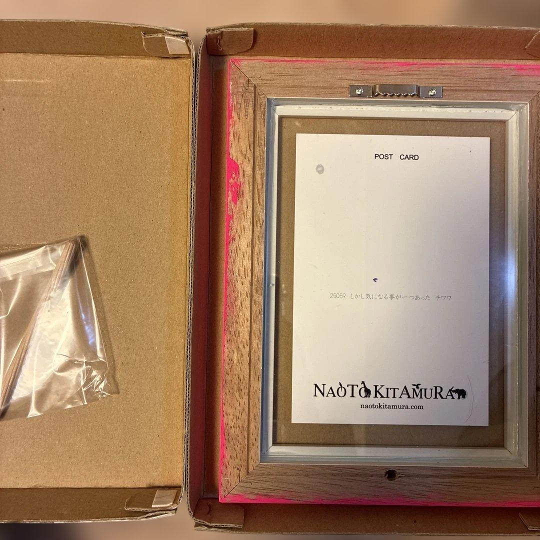 NAOTO KITAMURA 犬のアートポストカード