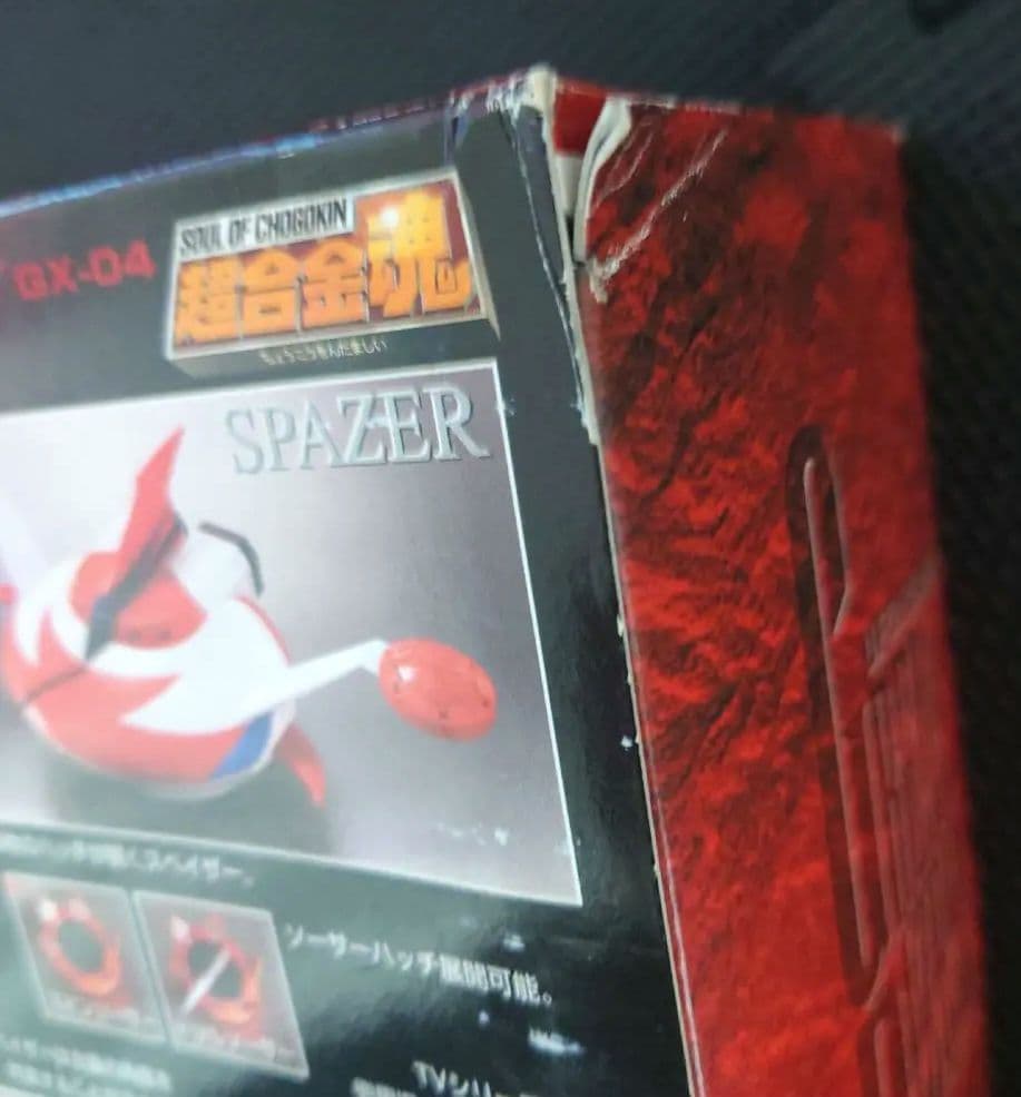 当時物レアアイテム 2000年発売 超合金魂GX-04 UFOロボグレンダイザー