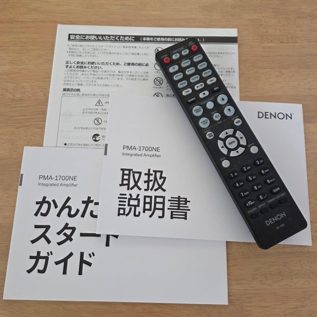 【極美品】DENON PMA-1700NE プリメインアンプ