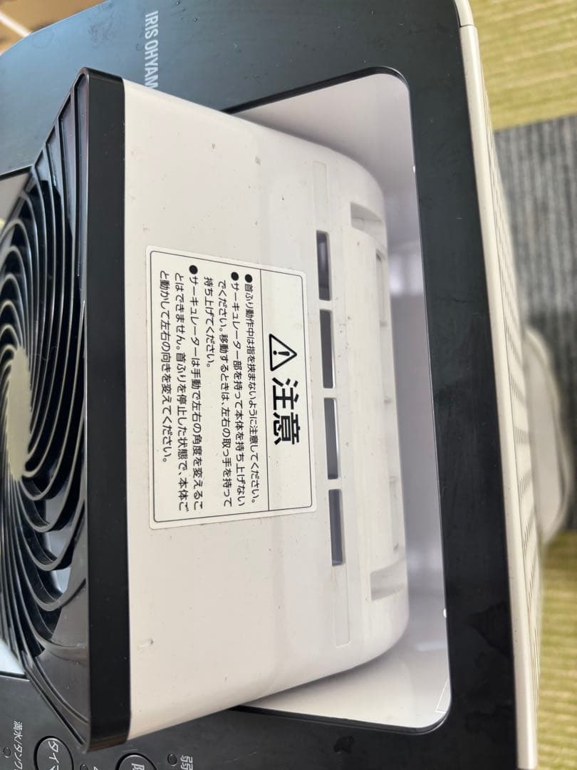 値下げIRIS OHYAMA サーキュレーター衣類乾燥除湿機 IJD-JN50