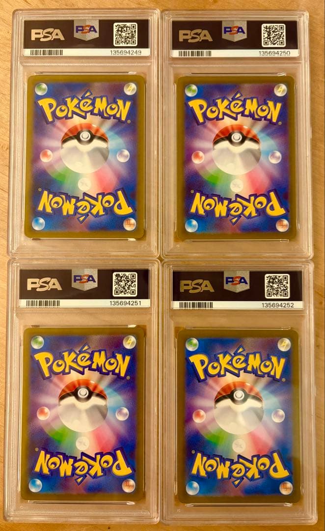 【PSA10】4連番 四神 パルキア ディアルガ ギラティナ アルセウス UR
