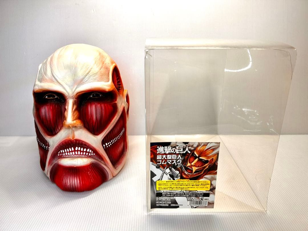 希少❗️進撃の巨人 超大型巨人 ゴムマスク