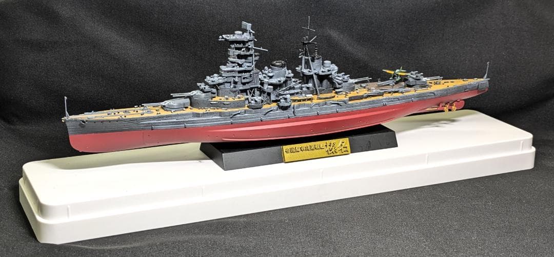 フジミ製・艦NEXT1/700 　高速戦艦「榛名」　塗装済み完成品