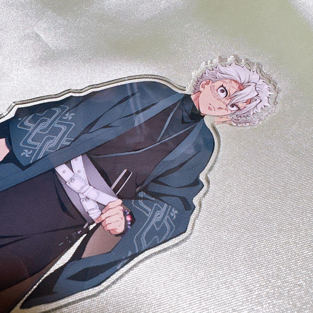 鬼滅の刃 不死川実弥 ナンジャタウン いこいの里巡り 憩いの里 アクリルスタンド