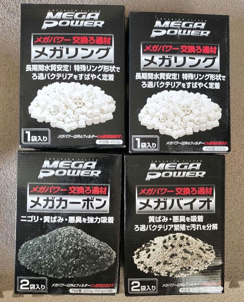 ガラス水槽　外部フィルター　LED照明 　ろ材　セット　水槽セット