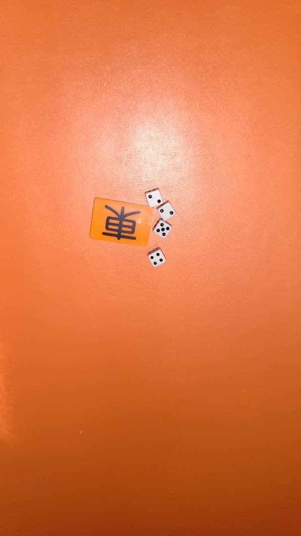 麻雀牌　点棒付き　麻雀セット　実践麻雀牌　4人打ち　持ち運び　便利【消毒済】