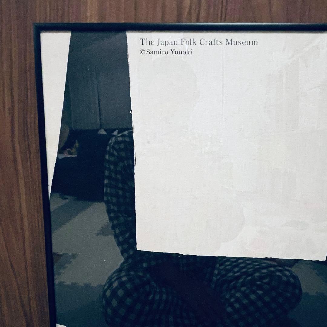 額装付き 柚木沙弥郎 日本民藝館 「隅」限定ポスター