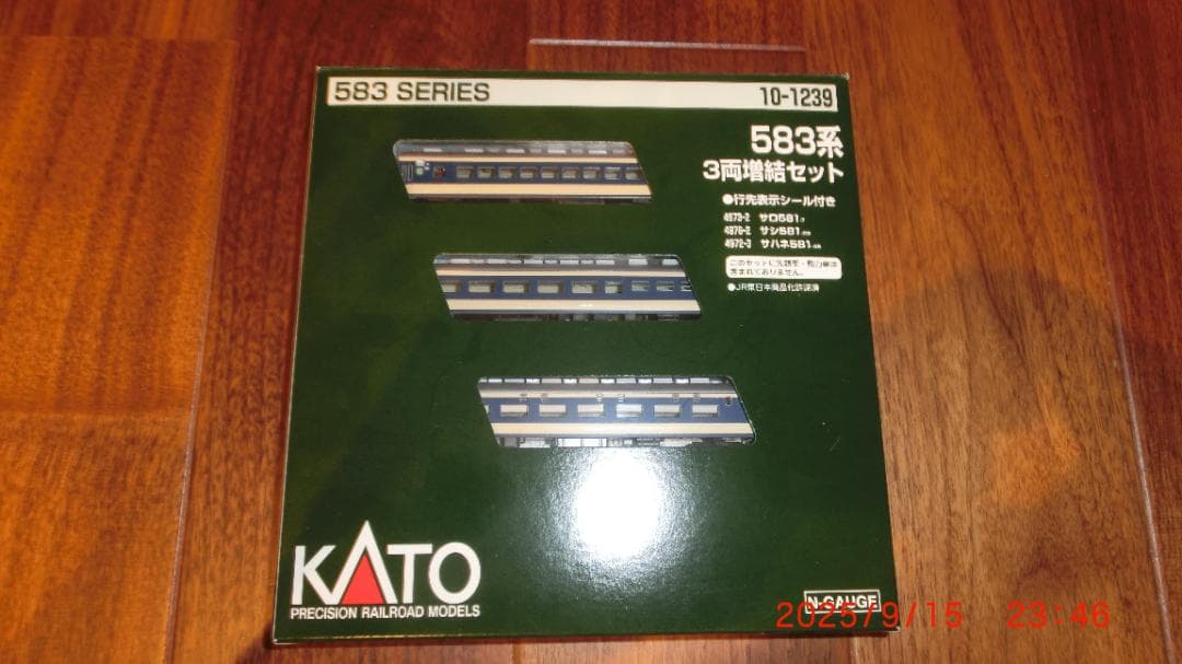 KATO Nゲージ 581・583系 12両編成セット（リニューアル版）