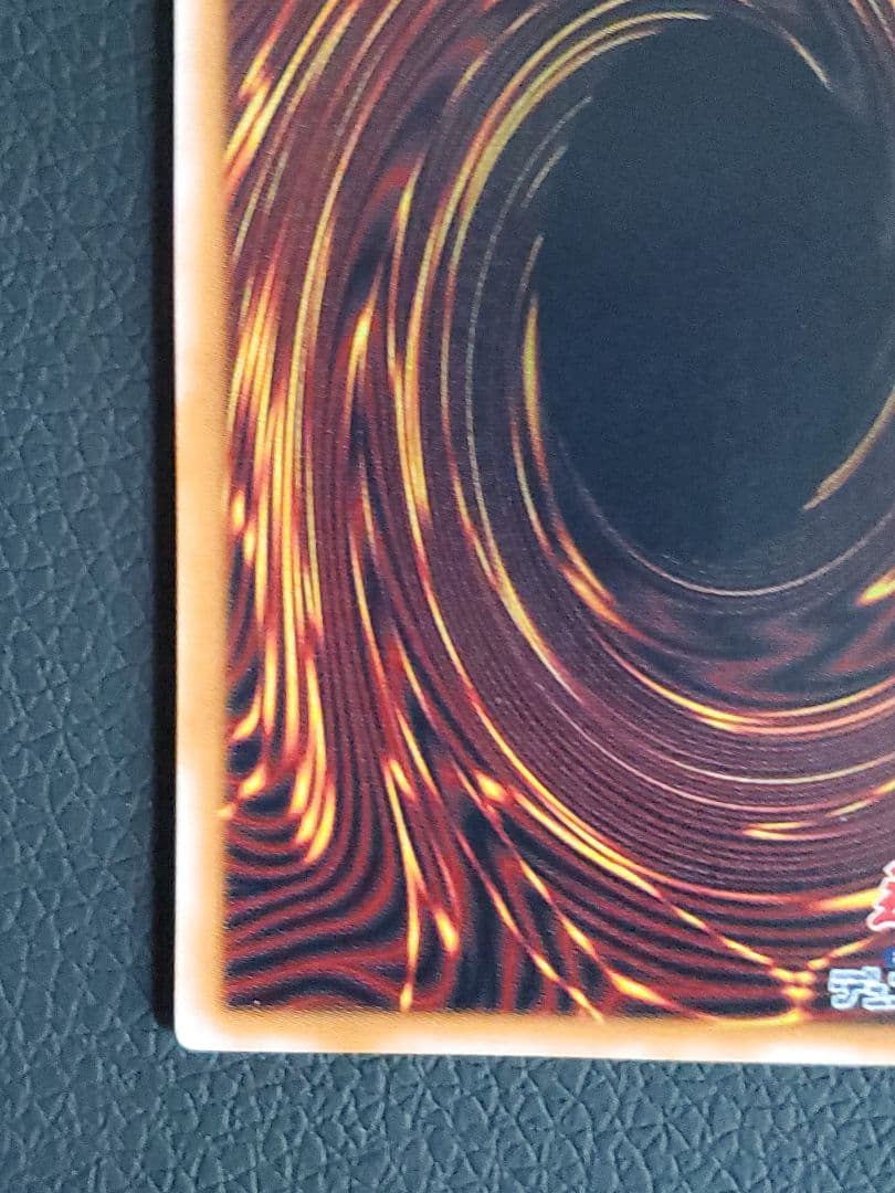 【カレーの具】青眼の白龍(ブルーアイズ)　レリーフ SM-51青艶？