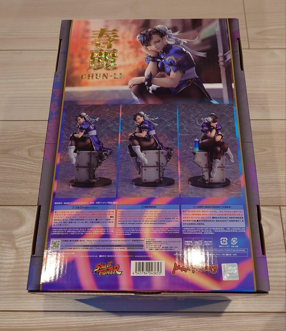 春麗　マックスファクトリー　フィギュア　ブリスター未開封　ストリートファイター