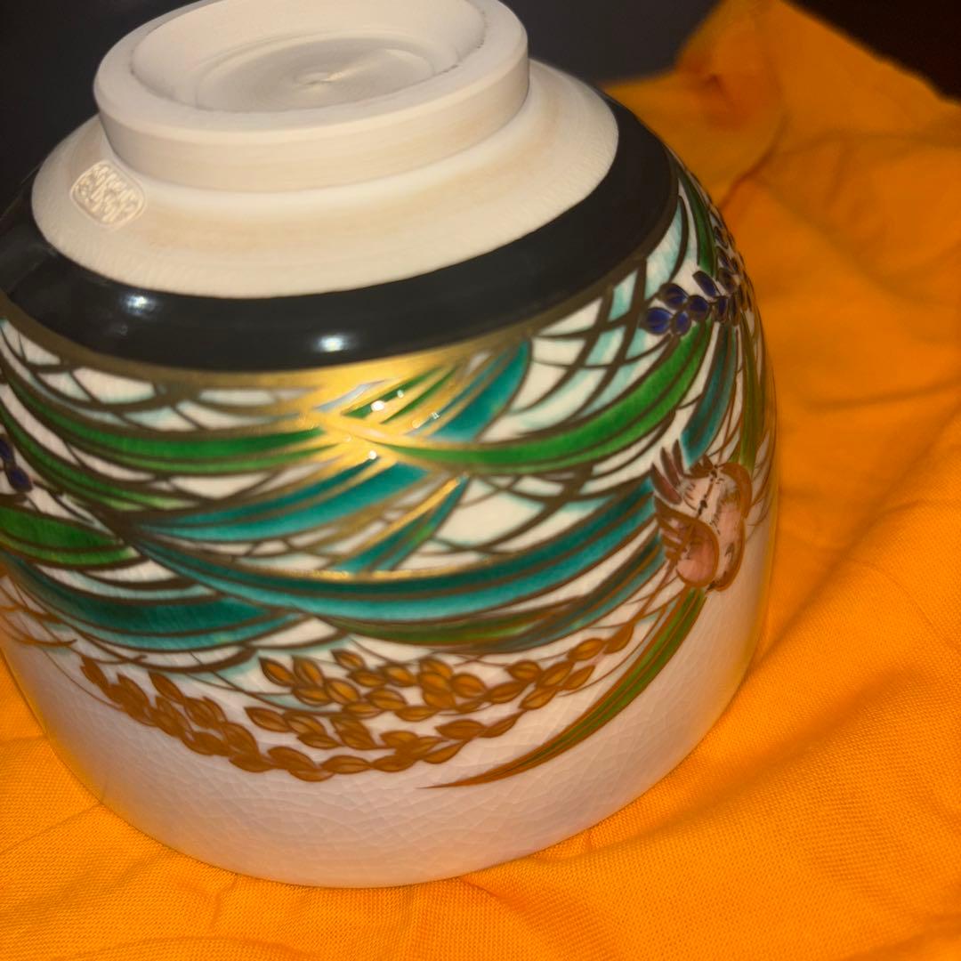 清閑寺窯の四代目杉田祥平作　色絵秋稔画茶碗