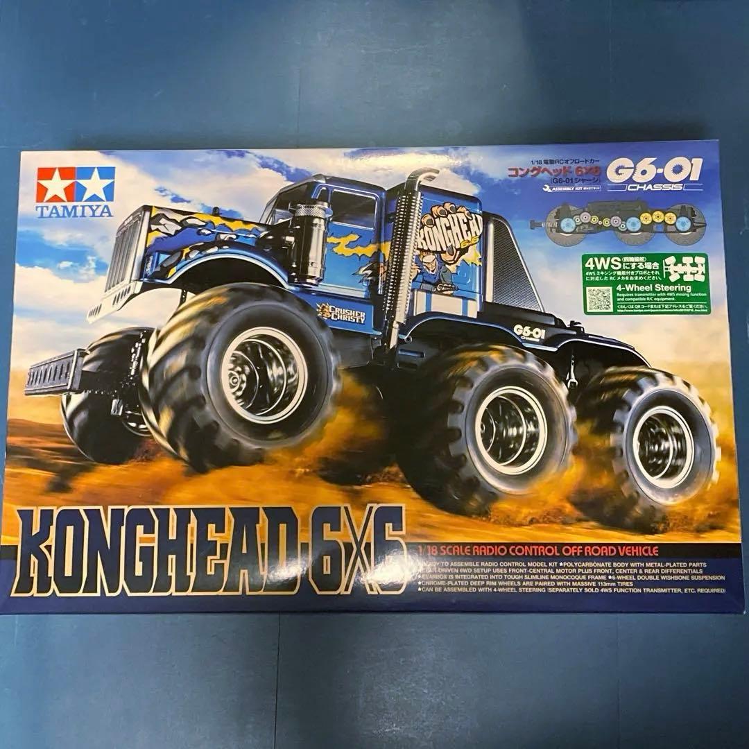 タミヤ コングヘッド 6×6 メカなし 組立済み ボディ未塗装